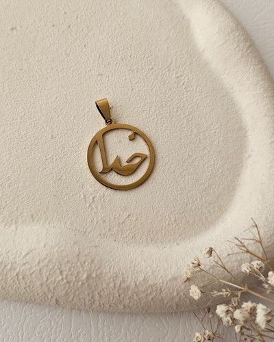 پلاک خدا طلایی برند استیل