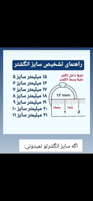 انگشتر نگیندار طلایی با حک برند ژوپینگ اصل
