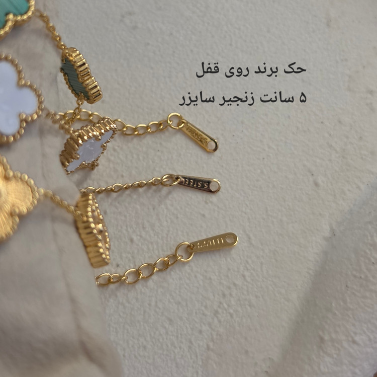 دستبند زنجیری ونکلیف ۵ گل تمام تراش طلایی، سفید صدفی، سبز سلطنتی با حک برند